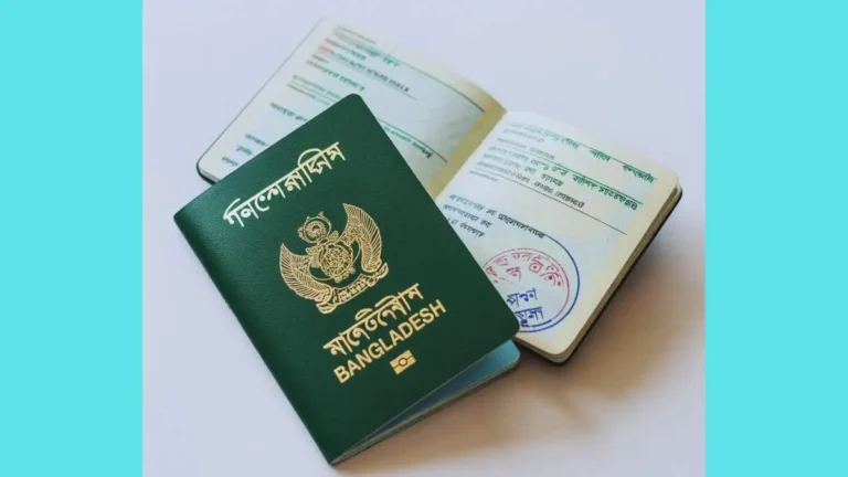 পাসপোর্ট নবায়ন করার নিয়ম সম্পর্কে বিস্তারিত নির্দেশিকা